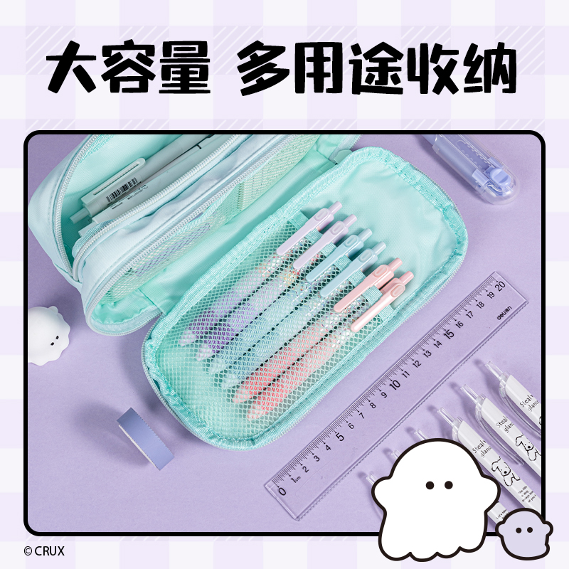 纵横YY751幽幽家族系列大容量多用途笔袋(混)(个)