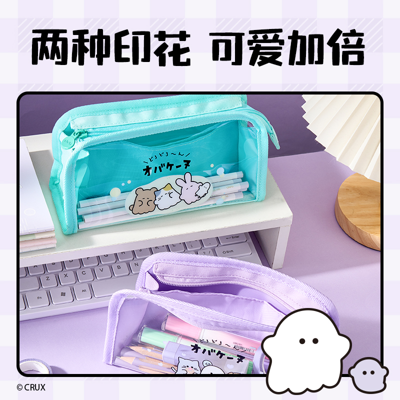 纵横YY753幽幽家族系列三角包笔袋(混)(个)