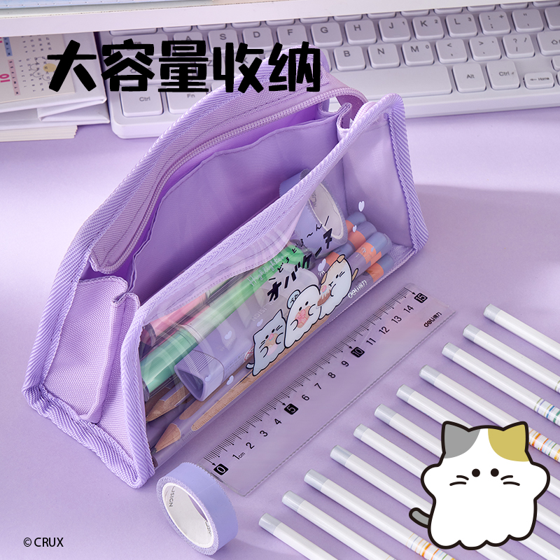 纵横YY753幽幽家族系列三角包笔袋(混)(个)