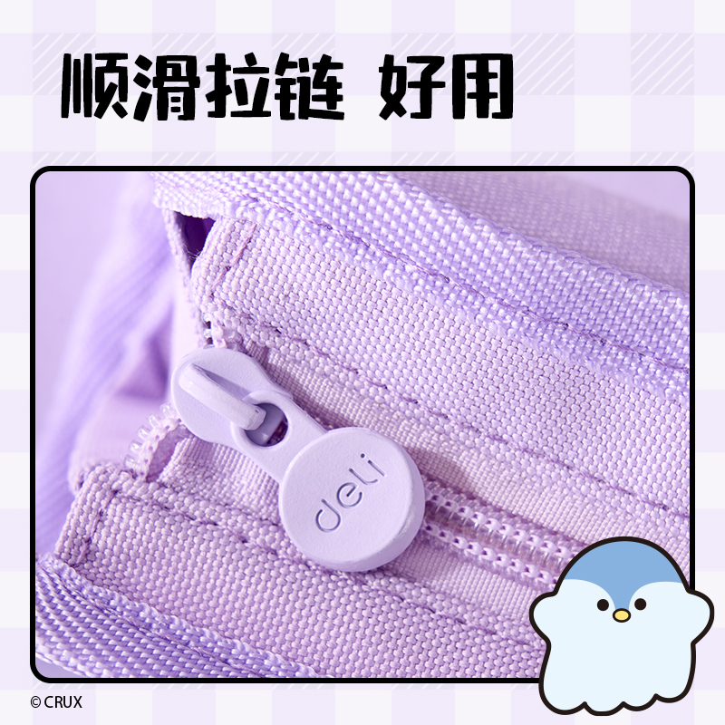 纵横YY753幽幽家族系列三角包笔袋(混)(个)