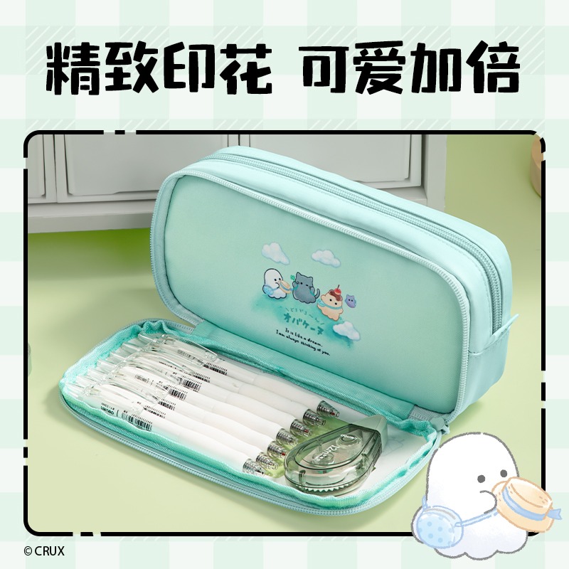 纵横YY752幽幽家族系列笔盒式笔袋(紫)(个)