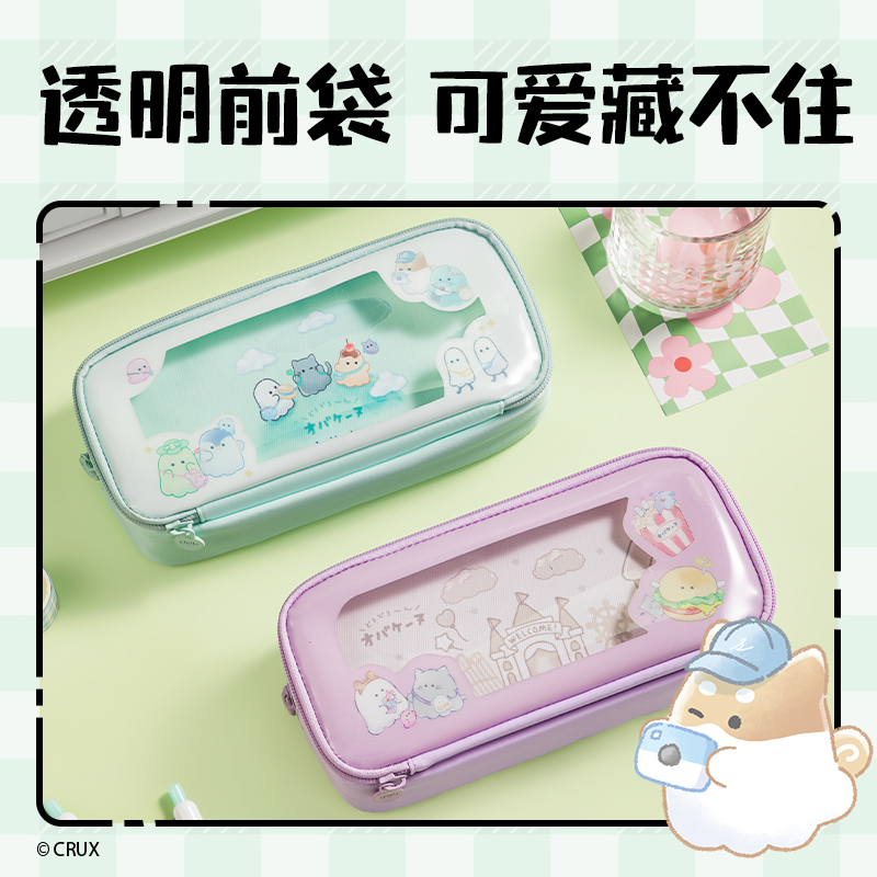 纵横YY752幽幽家族系列笔盒式笔袋(紫)(个)