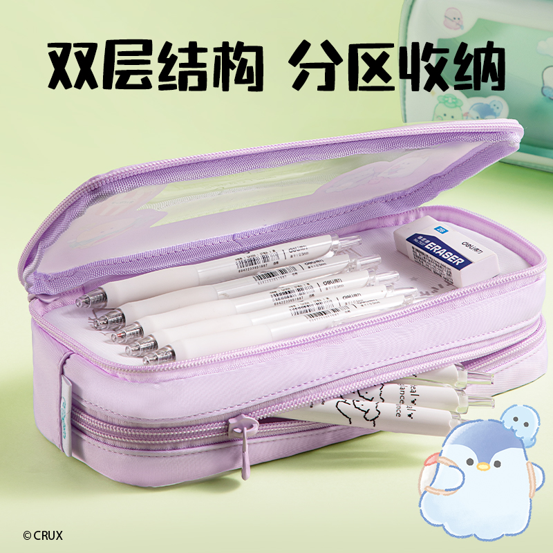 纵横YY752幽幽家族系列笔盒式笔袋(绿)(个)
