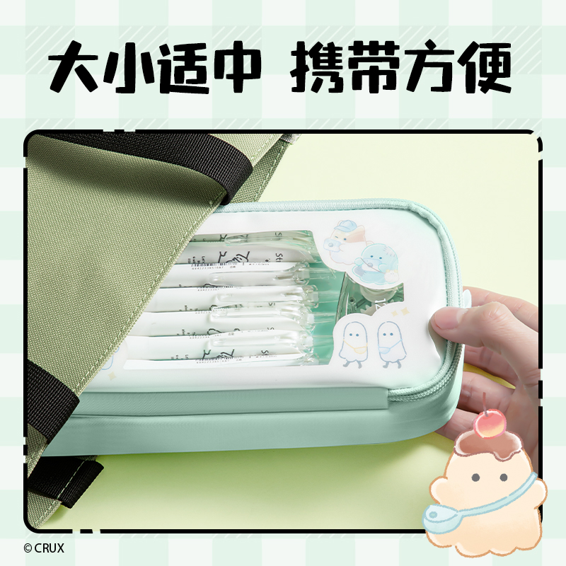 纵横YY752幽幽家族系列笔盒式笔袋(绿)(个)