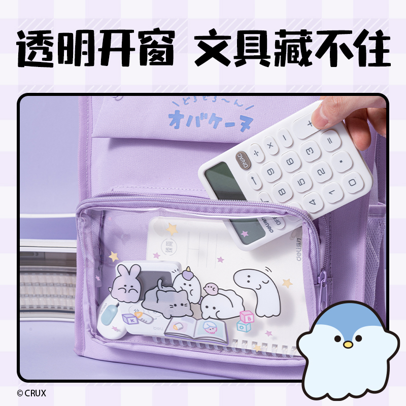 纵横YY755幽幽家族系列补习袋(混)(个)