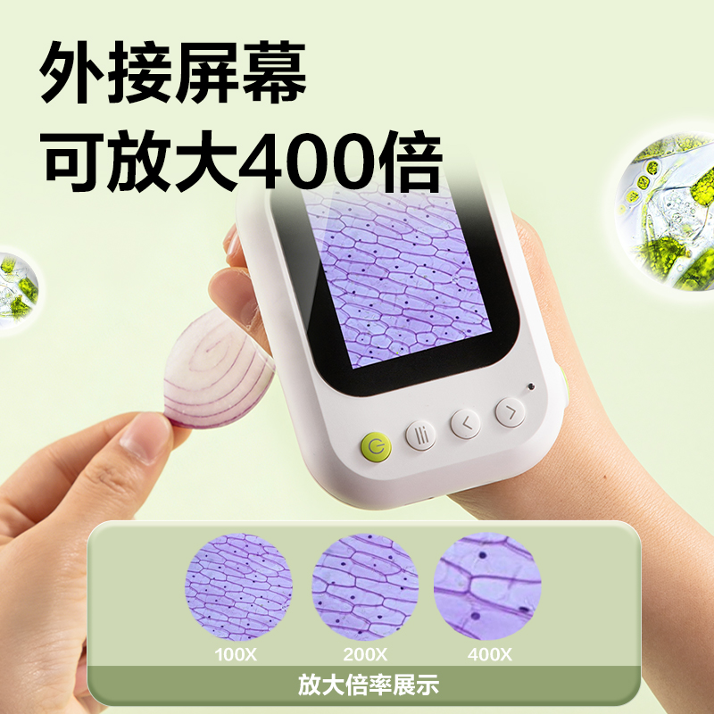 纵横YX465电子显微镜(绿)(盒)