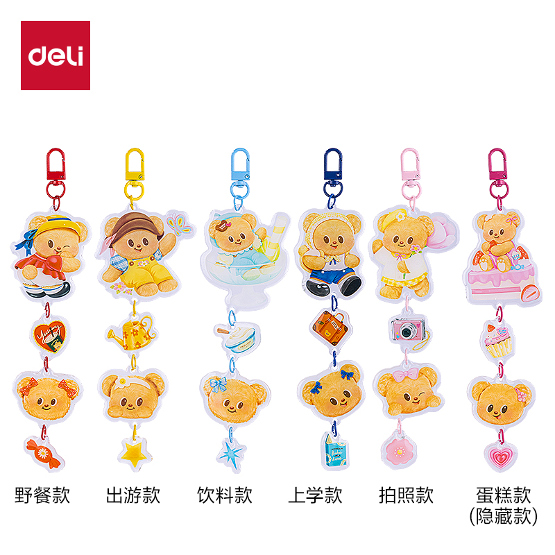 纵横HY623黄油小熊滴胶亚克力盲盒钥匙扣(混)(个)