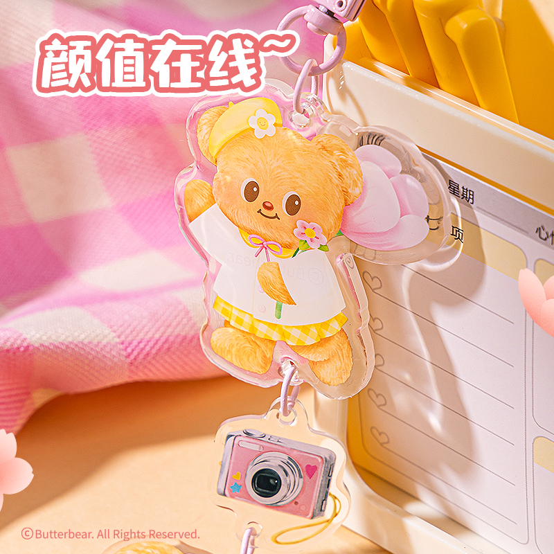 纵横HY623黄油小熊滴胶亚克力盲盒钥匙扣(混)(个)