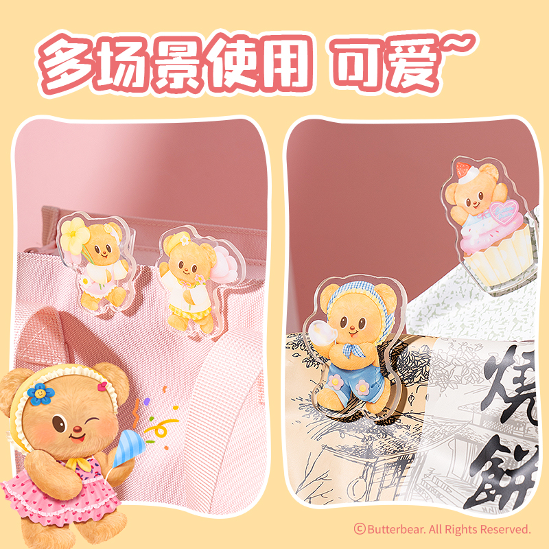 纵横黄油小熊HY631对装书签夹(混)(个)