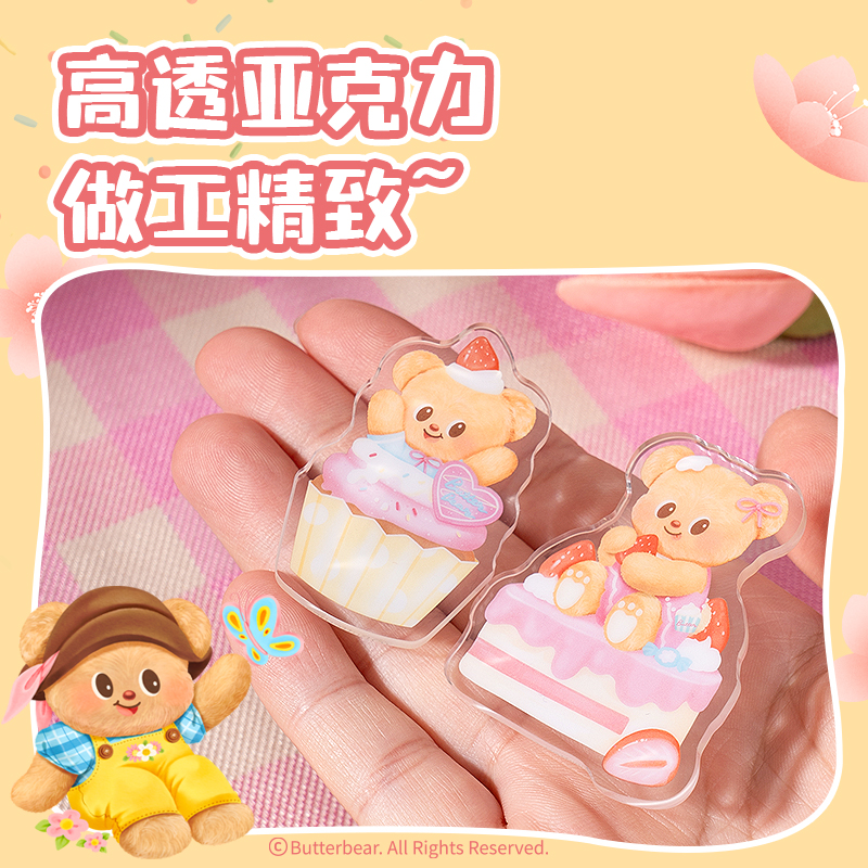 纵横黄油小熊HY631对装书签夹(混)(个)