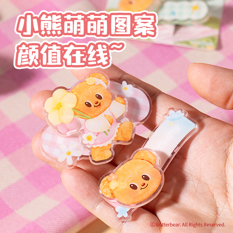 纵横HY624黄油小熊滴胶发夹(混)(个)