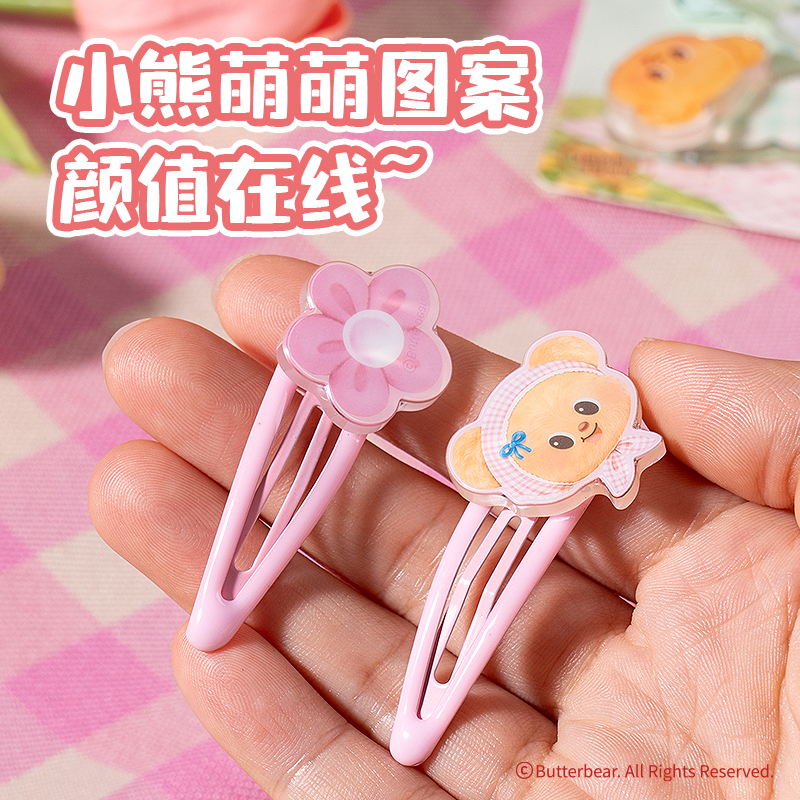 纵横HY637黄油小熊BB夹(混)(袋)