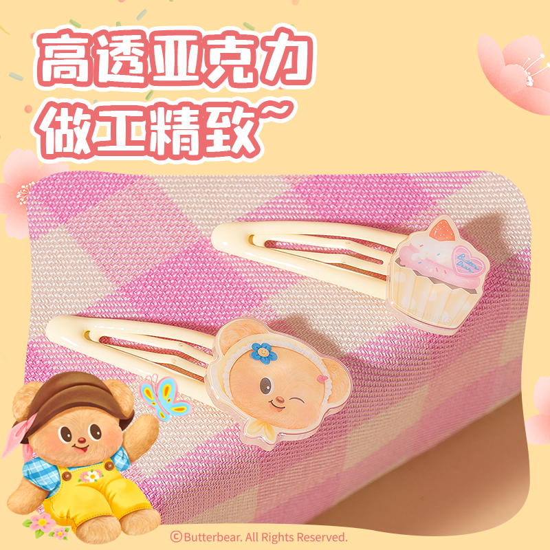 纵横HY637黄油小熊BB夹(混)(袋)
