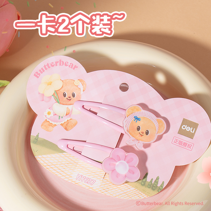 纵横HY637黄油小熊BB夹(混)(袋)