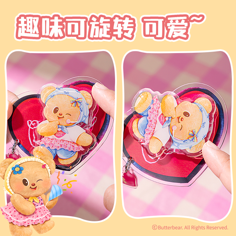 纵横HY609黄油小熊亚克力冰箱贴(混)(袋)