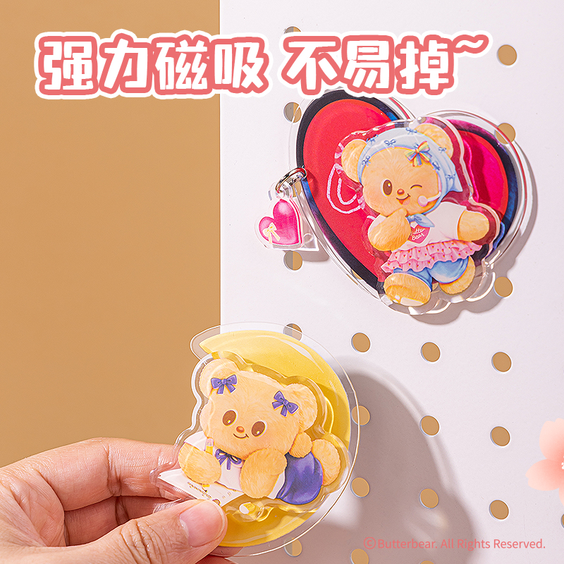 纵横HY609黄油小熊亚克力冰箱贴(混)(袋)