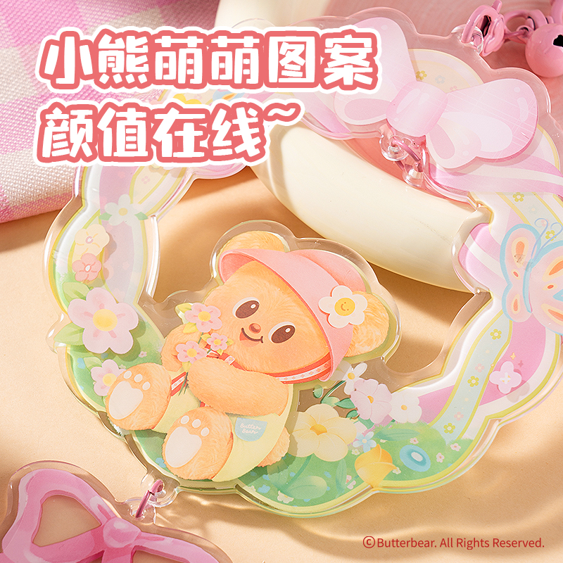 纵横HY625黄油小熊亚克力风铃花环挂件(混)(个)
