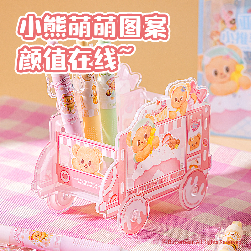 纵横HY610黄油小熊亚克力小推车收纳(混)(盒)