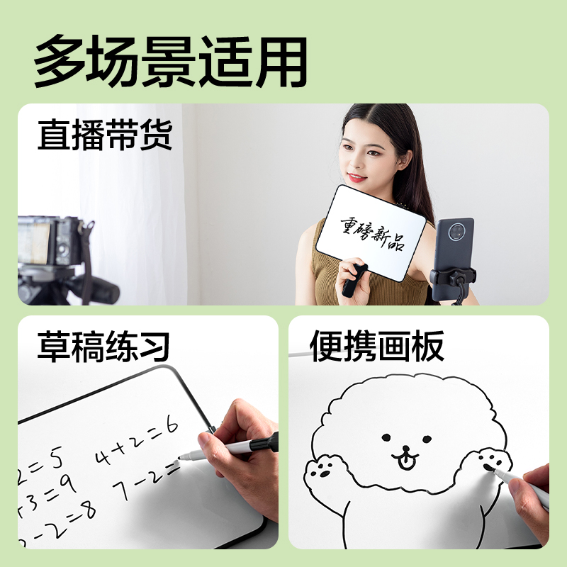 纵横MQ132手持双面磁吸白板285*215+95(黑)(块)