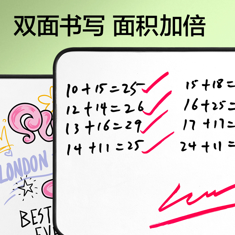 纵横MQ132手持双面磁吸白板285*215+95(黑)(块)
