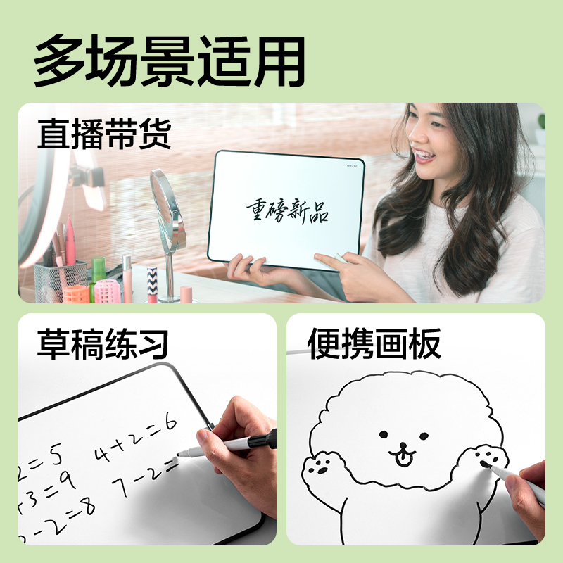 纵横MQ133便携双面磁吸白板305*228(黑)(块)