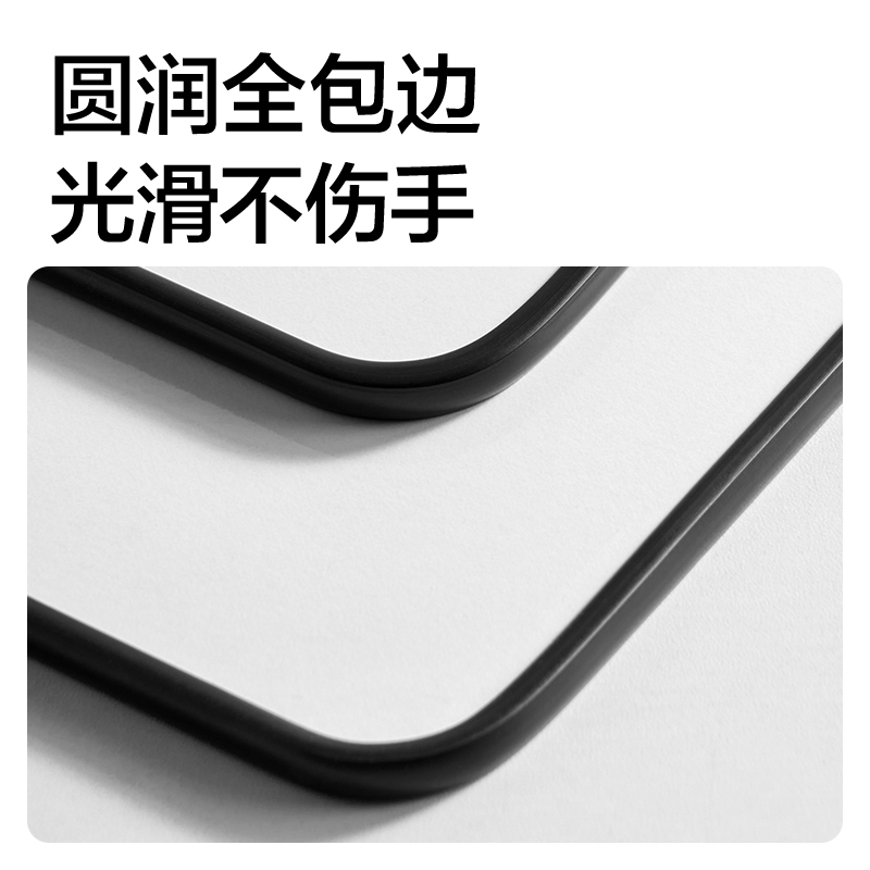 纵横MQ133便携双面磁吸白板305*228(黑)(块)