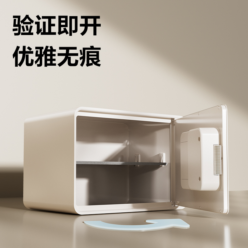 纵横AE223电子密码保管箱H250(黑灰)(台)