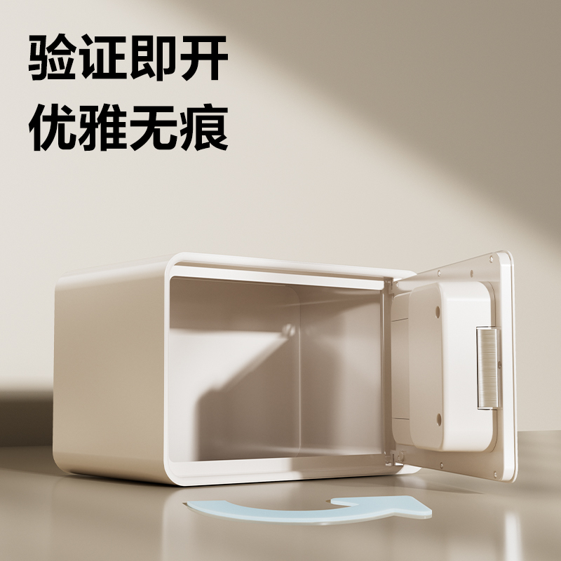 纵横AE222-Z指纹密码保管箱H200(黑灰)(台)