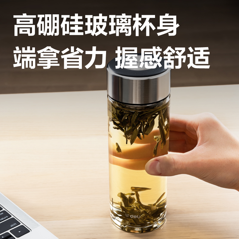 纵横LL511单层玻璃杯550mL(黑色)(直杯)(个)