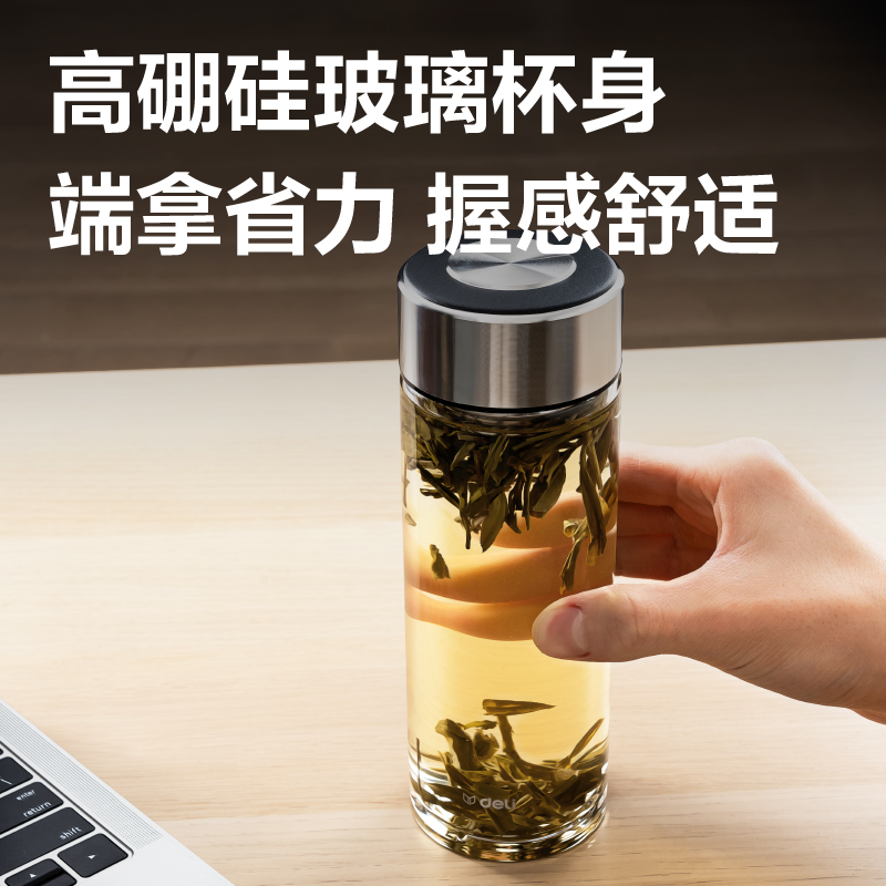 纵横LL510单层玻璃杯450mL(黑色)(直杯)(个)