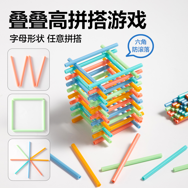 纵横YX515学具计数棒-100根加粗防滚(混)(盒)