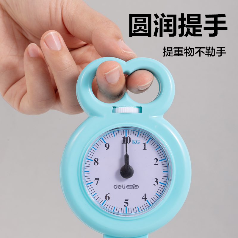 纵横YX530学具教学手提秤(混)(个)