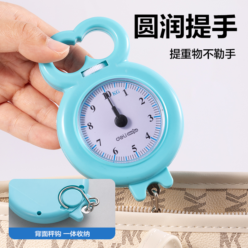 纵横YX530学具教学手提秤(混)(个)