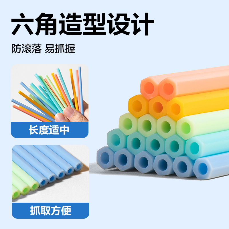 纵横YX516学具计数棒-100根加粗防滚(混)(桶)