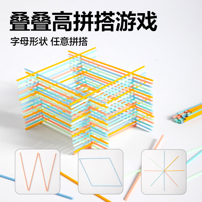 纵横YX513学具计数棒-100根(混)(袋)