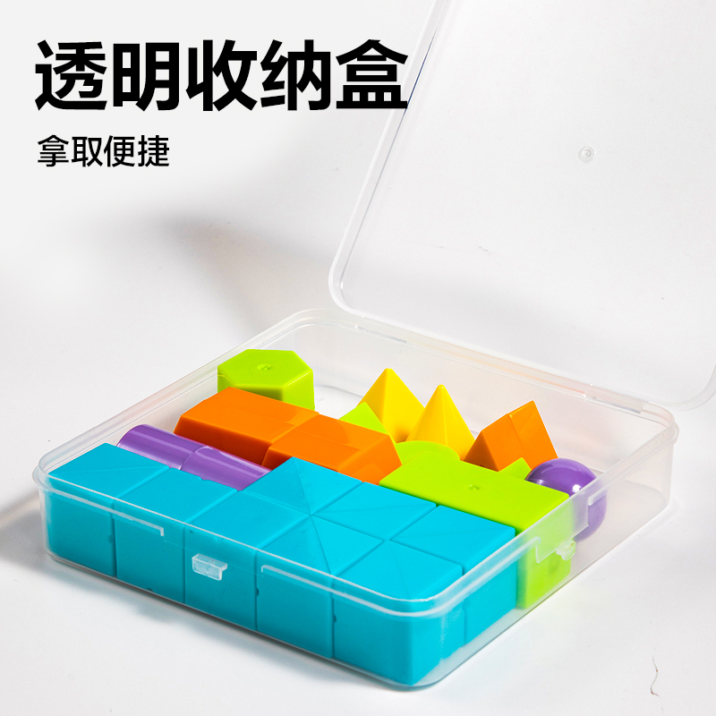 纵横YX522学具几何体套装(混)(盒)