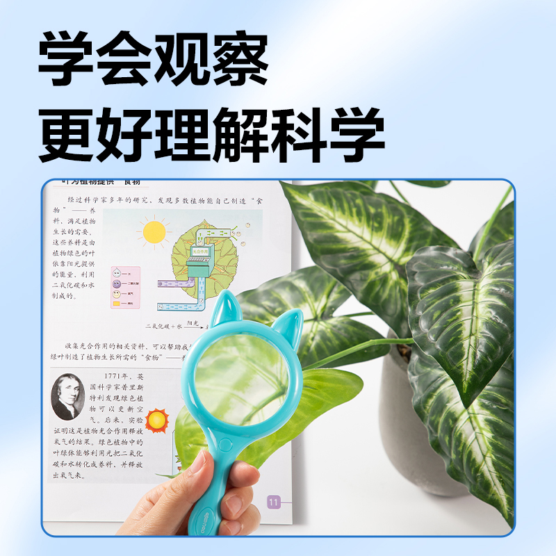 纵横YX532学具放大镜(混)(个)