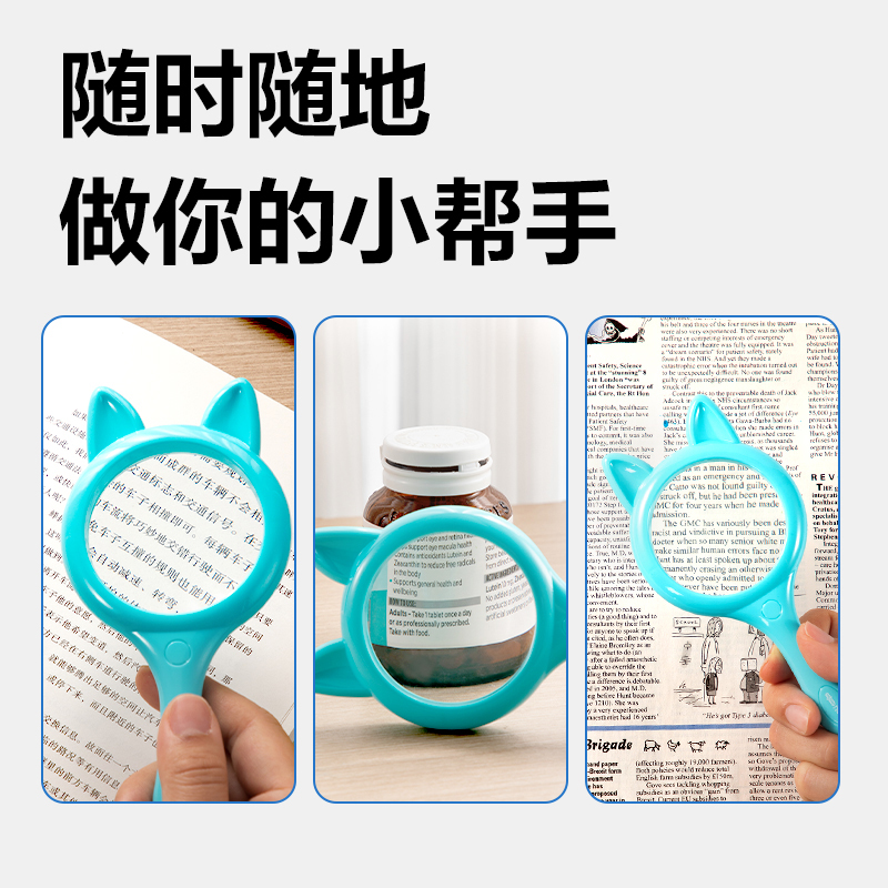 纵横YX532学具放大镜(混)(个)