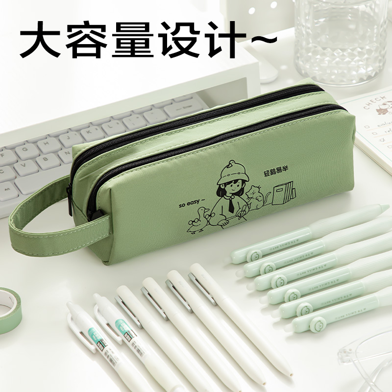 纵横BC388线条独白系列双拉链大方包笔袋(混)(个)
