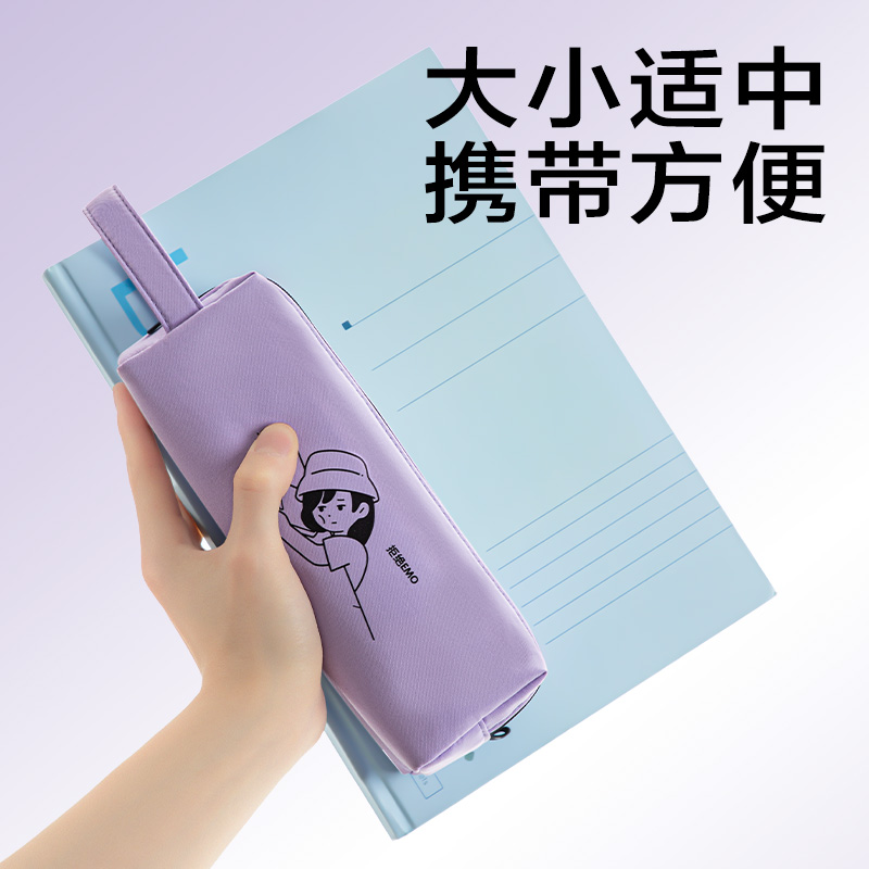 纵横BC388线条独白系列双拉链大方包笔袋(混)(个)