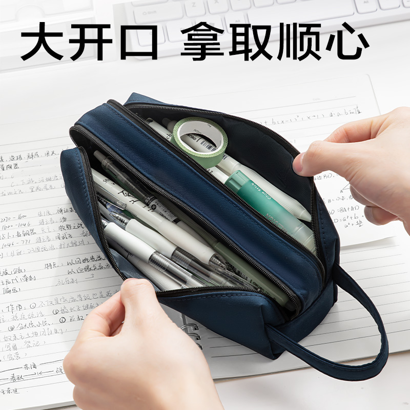 纵横BC388线条独白系列双拉链大方包笔袋(混)(个)