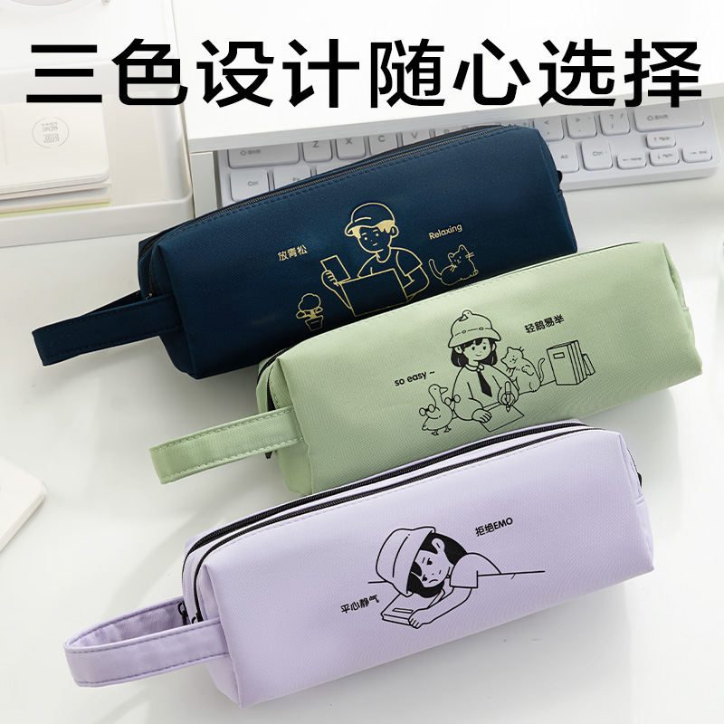 纵横BC388线条独白系列双拉链大方包笔袋(混)(个)