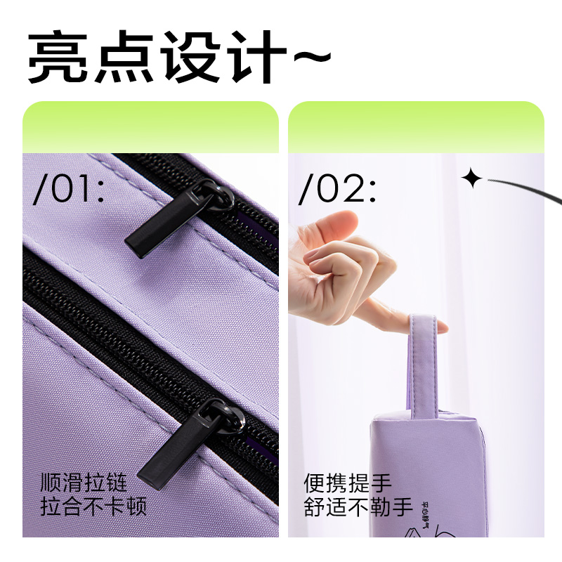 纵横BC388线条独白系列双拉链大方包笔袋(混)(个)