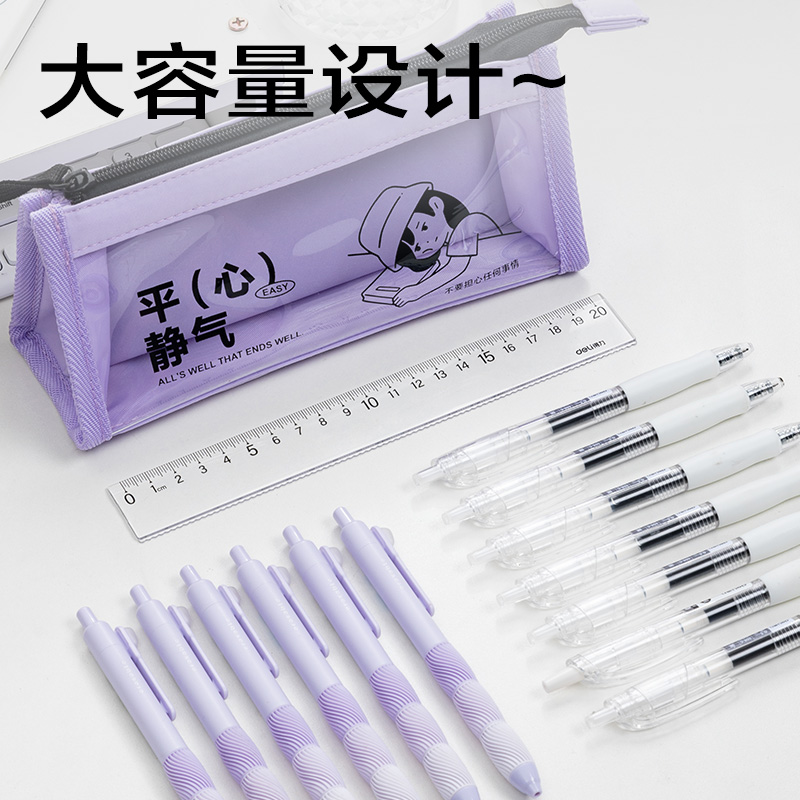 纵横BC389线条独白系列三角包笔袋(混)(个)