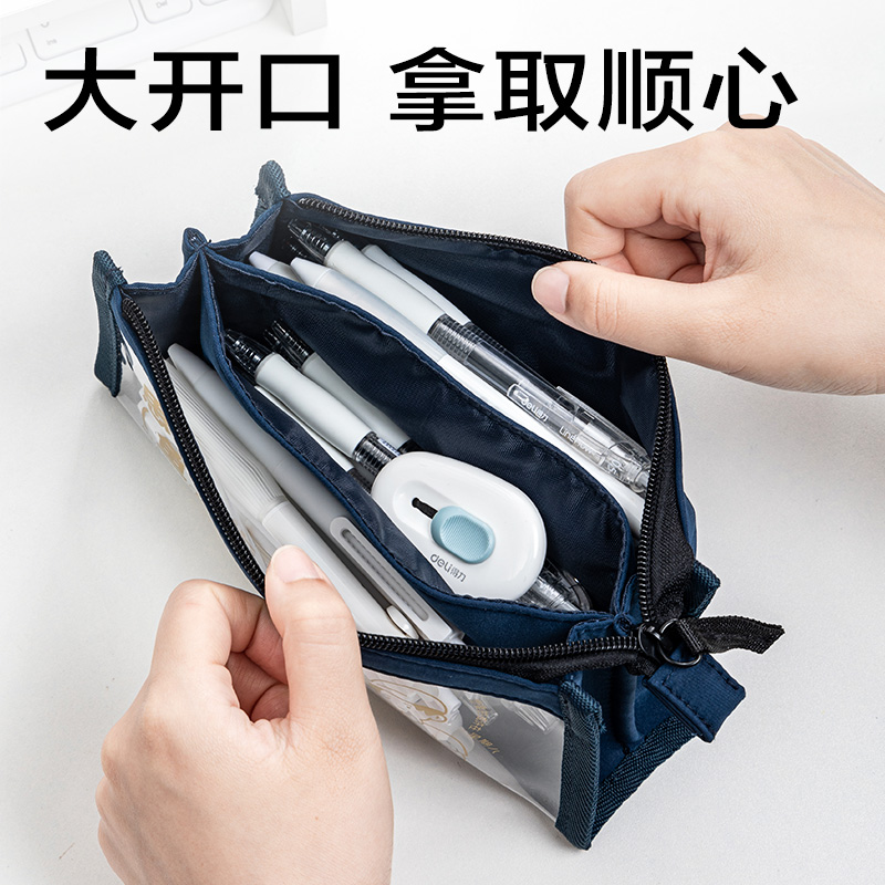 纵横BC389线条独白系列三角包笔袋(混)(个)