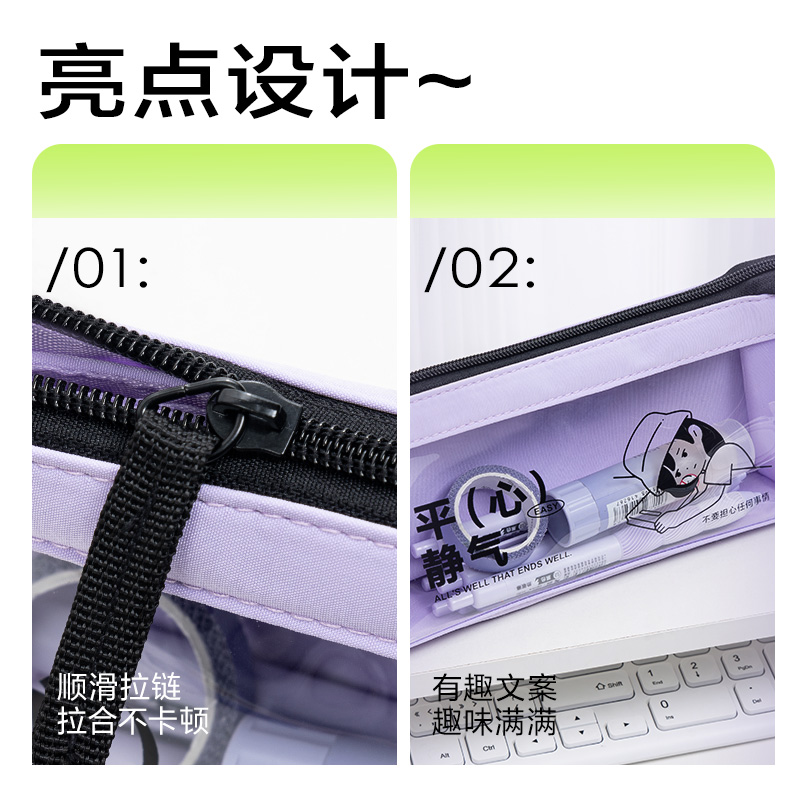 纵横BC389线条独白系列三角包笔袋(混)(个)