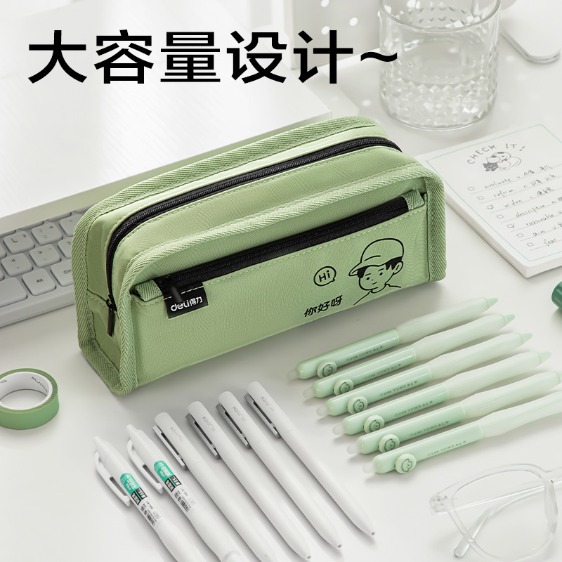 纵横BC390线条独白系列复合式笔袋(混)(个)