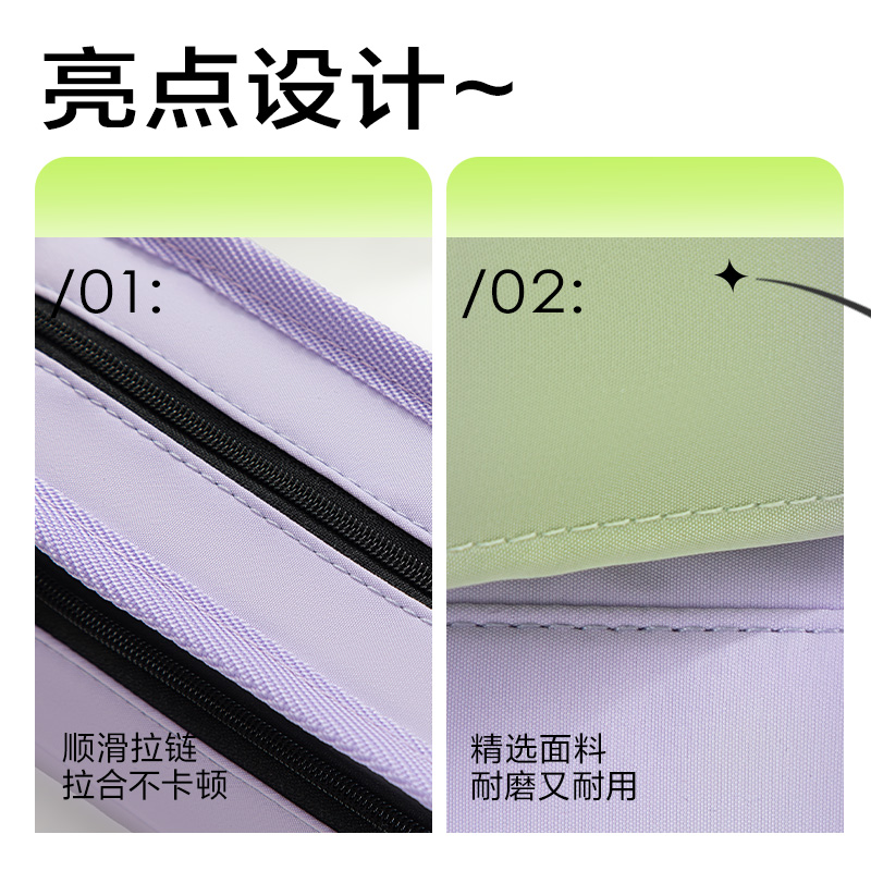 纵横BC390线条独白系列复合式笔袋(混)(个)
