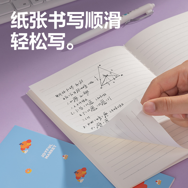 纵横FA540缝线本(萌物日常)(本)