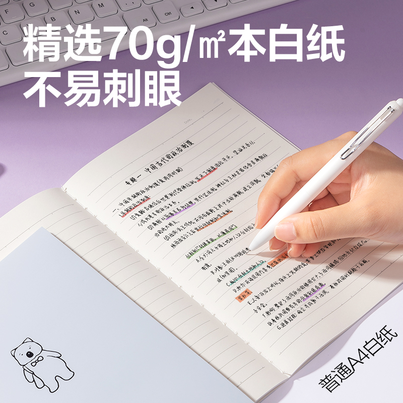 纵横FA540缝线本(动物志3)(本)
